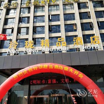 绍兴柯桥玲珑精品酒店酒店提供图片