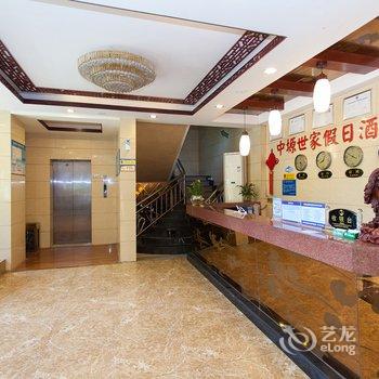 绵阳中塬世家假日酒店酒店提供图片