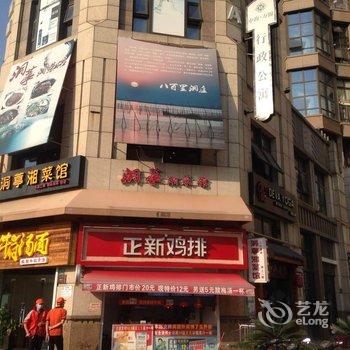 上海中海公寓(火车站北广场店)酒店提供图片