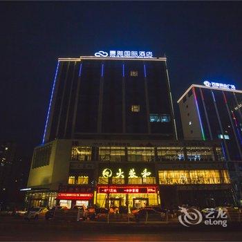 雅安雲雅国际大酒店酒店提供图片