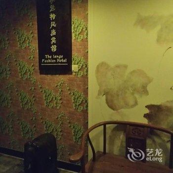 慈溪欧兰格风尚宾馆酒店提供图片