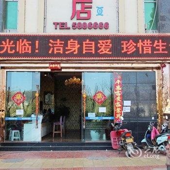 凉山会理尚源国际酒店酒店提供图片