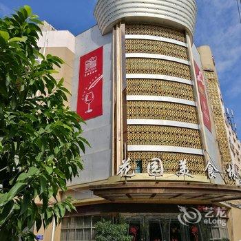 温州瓯海花园宾馆酒店提供图片