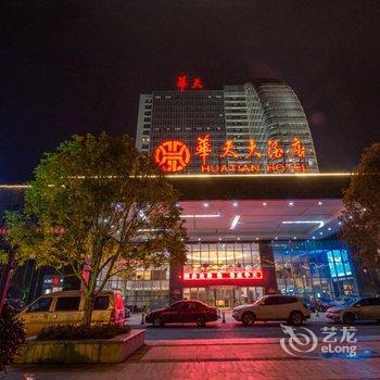 娄底华天大酒店酒店提供图片