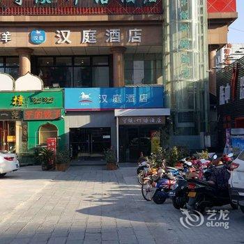 郑州守候竹语精品酒店酒店提供图片