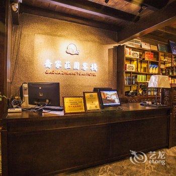 平遥乔家庄园客栈酒店提供图片