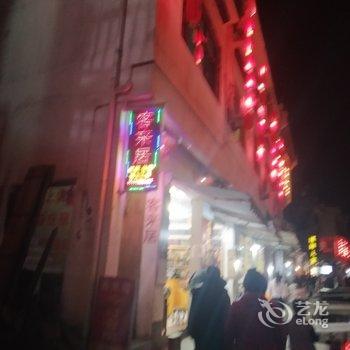 婺源李坑客来居酒店提供图片