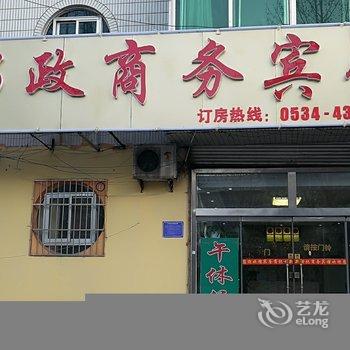 临邑邮政宾馆酒店提供图片