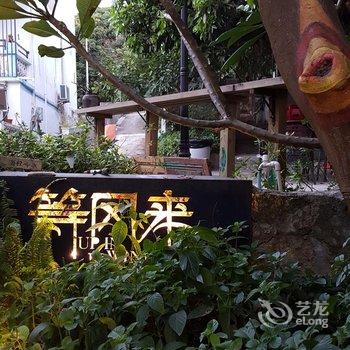 深圳等风来客栈酒店提供图片