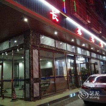 高州长坡长鑫宾馆酒店提供图片