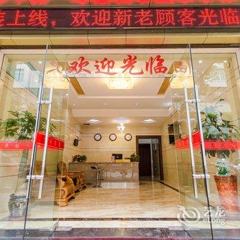 福安花园宾馆酒店提供图片