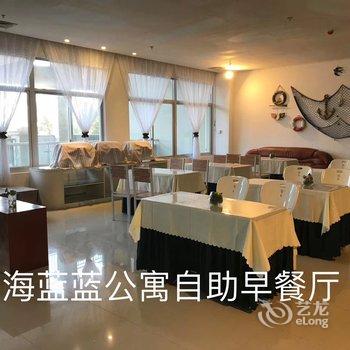 东山海蓝蓝公寓酒店提供图片