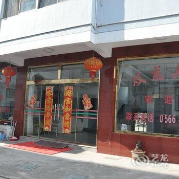 池州九华山双龙宾馆酒店提供图片