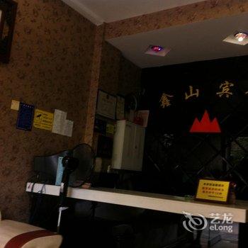 霞浦鑫山宾馆酒店提供图片