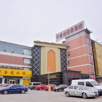 泰安华洋招待所旅馆型酒店提供图片