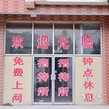 泰安华洋招待所旅馆型酒店提供图片