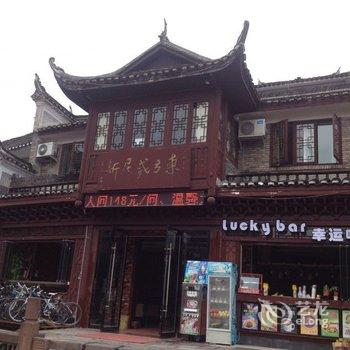 凤凰东方威尼斯大酒店酒店提供图片