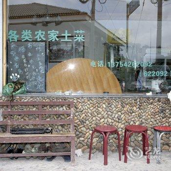 丽水遂昌县来福客栈酒店提供图片