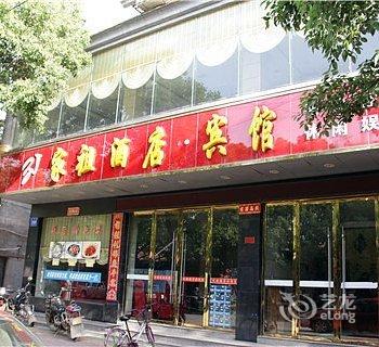 常德临澧家祖酒店酒店提供图片