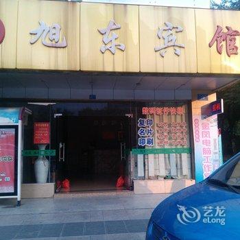 柳州旭东宾馆酒店提供图片