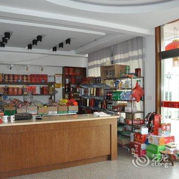 九华山金银山庄农家乐酒店提供图片