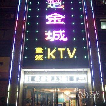 黄石楚金城宾馆酒店提供图片