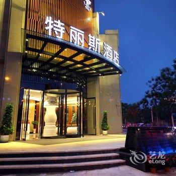重庆大学城特丽斯酒店酒店提供图片