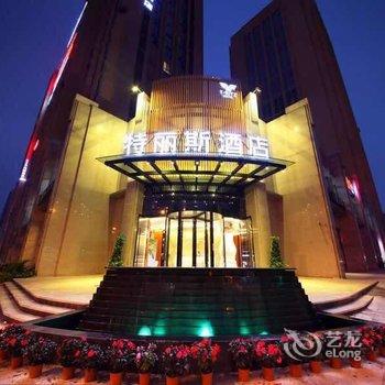 重庆大学城特丽斯酒店酒店提供图片