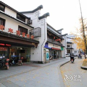 衢州青年假日宾馆酒店提供图片