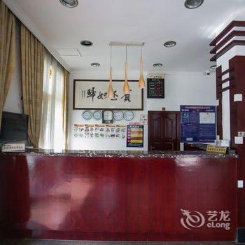 绍兴诸暨美都宾馆酒店提供图片