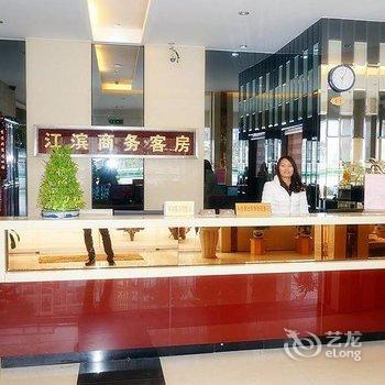 长乐江滨商务酒店酒店提供图片