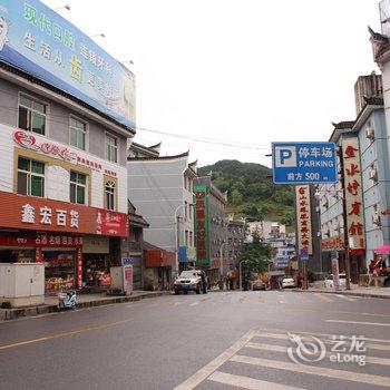 凤凰凤双辉大酒店酒店提供图片