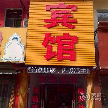 曹县万客隆宾馆酒店提供图片