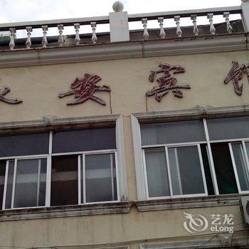 寿光永安宾馆(汉庭西侧)酒店提供图片