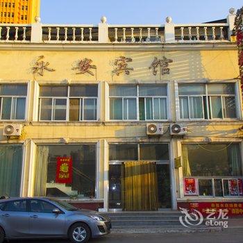 寿光永安宾馆(汉庭西侧)酒店提供图片