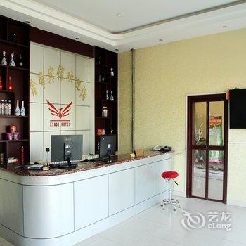 莘县鑫帝商务宾馆酒店提供图片