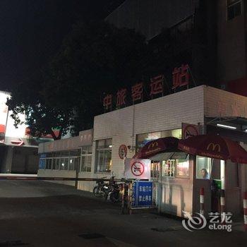 汕头吉星旅馆酒店提供图片