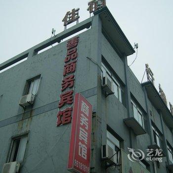 海盐善品快捷商务宾馆(原知音宾馆)酒店提供图片