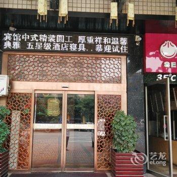 醴陵香格里拉酒店酒店提供图片