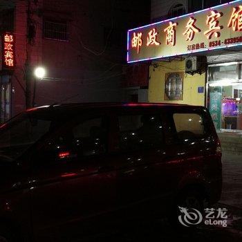 临邑邮政宾馆酒店提供图片