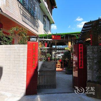 漳州南靖云水谣云天客栈酒店提供图片