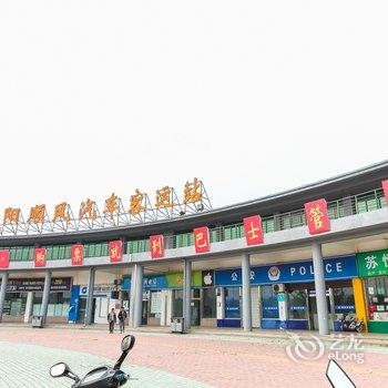 泗阳顺风商务宾馆酒店提供图片