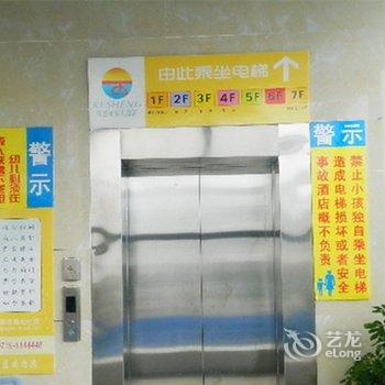 十堰竹山可盛商务大酒店酒店提供图片