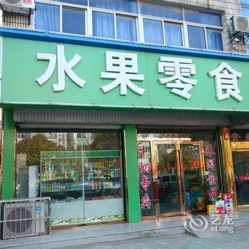 响水振响宾馆酒店提供图片