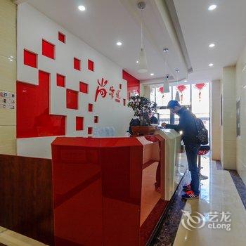 尚客优快捷酒店（淮安北京北路店）酒店提供图片