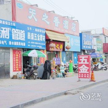 连云港旺臣宾馆酒店提供图片