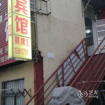 连云港旺臣宾馆酒店提供图片