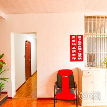 连云港旺臣宾馆酒店提供图片