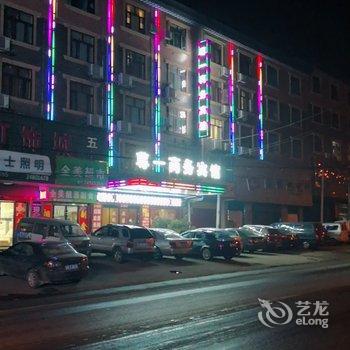 攸县尊一商务宾馆酒店提供图片