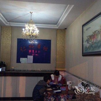 邵阳仁和宾馆酒店提供图片